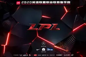 LPL季后赛大战来袭：WE迎战强敌estar，猪狗大战RNG这次难了？图片
