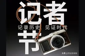 今日记者节，一份记者朋友圈的私密照曝光图片