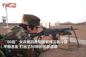 （视频）@太原人！山西“00后”女兵枪枪10环！不仅颜值高，枪法更高图片