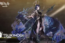 明日方舟：“月禾”原型和元素考据，灾巡、梅鹿与神明图片