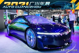 新车｜预示未来设计走向，广汽埃安概念车TIME亮相广州车展图片