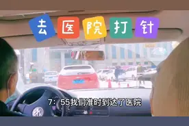 去医院给婆婆膝关节打针图片