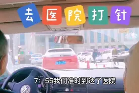 去医院给婆婆膝关节打针图片