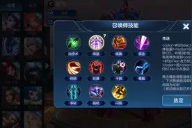 传送，三年前就失败的机制，为什么王者荣耀又用上了？图片