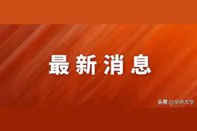 厦门市教育局来校调研返校复学准备工作图片