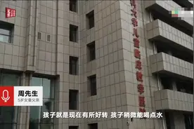 哈尔滨疑遭邻居抱走侵害的5岁女童已苏醒 父亲：可饮水和简单对话图片