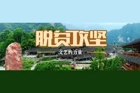 报告文学丨贺为民 李支国：最美“扶贫书记”——黄诗燕图片