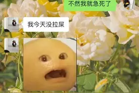 微信激怒女友的n种方法图片