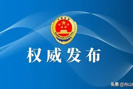 权威发布|山东省高级人民法院原副院长李勇以案谋私，破坏司法公正被双开图片