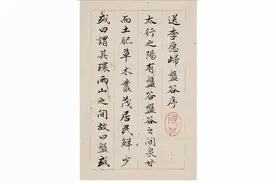 金庸原是清朝书法家查升后人，查氏家族显赫一时，却被文字狱所累图片