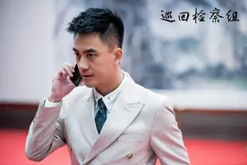 《巡回检察组》：这件事上可以看出，我们误会了邓耀先图片