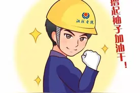 入职电缆厂五年，你身上发生了哪些变化图片