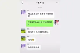 和有梗的爸妈聊天是一种什么样的体验？我怀疑我落伍了，接不上梗图片