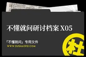 出轨了，该不该和女朋友主动坦白？｜不懂就问图片
