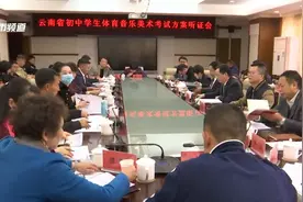 中考音体美分数增加 重大改革引发广泛关注图片