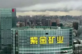 山西160亿金矿的背后！笑的最后的却是福建人和福建首富……图片