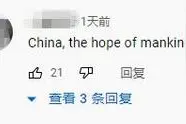 世界首创！中国实现人工合成淀粉 海外网友歪楼了图片