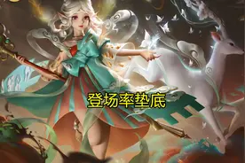KPL胜率为0的英雄，辅助瑶在榜内前三，梦泪说的到底错没错？图片
