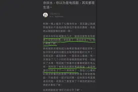 每天有1.6个直男在虎扑发问：“我被绿了，该怎么办？”图片