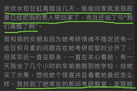 每天有1.6个直男在虎扑发问：“我被绿了，该怎么办？”图片