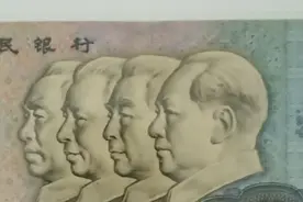 第四版钱币80年100元，能否超越80年50元成为币王图片