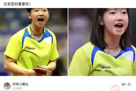 神回复：​当孙颖莎留了长发，就可以看出发型的重要性图片