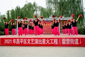 “艺”心向党，霍营辖区居民载歌载舞颂党恩图片