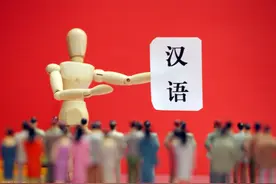 常被误用的成语例析图片