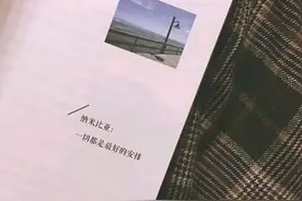 这是我一生中最勇敢的瞬间图片
