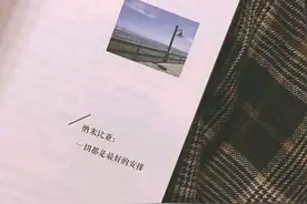 这是我一生中最勇敢的瞬间图片
