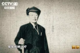 揭秘1959特赦｜功德林监狱里的国民党战犯都有谁？图片