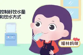 孕期水肿不敢喝水？当心羊水变少，学会如何喝水很关键图片