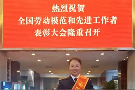 全国劳模青岛公交驾驶员王艳载誉回青图片