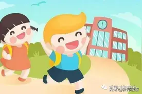 我市首批90所复学幼儿园名单公布图片