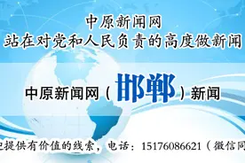 邯郸要奋力夺取全国文明城市“两连冠”图片