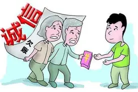 神木七旬母亲替儿子还债 申请人自愿承担案件费用图片