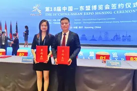 喜讯！桂林市秀峰区在第18届中国——东盟博览会签约4个项目，签约总额达67亿元！图片