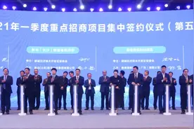 热烈祝贺新谷(长沙)直播电商产业基地成功签约图片