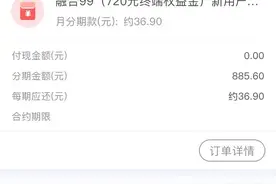 办理宽带一定要注意图片