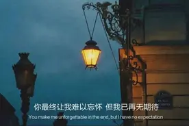 那些惊艳的网易云热评句子图片