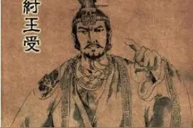 商纣王于中国有什么功绩呢？图片