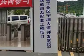 利好！宁埔大道黄埔段正式动工！恭喜新塘-永宁这数十个小区图片