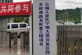 利好！宁埔大道黄埔段正式动工！恭喜新塘-永宁这数十个小区图片