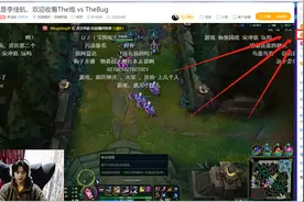 虎牙新添明星主播，UZI特意提前下播，粉丝：是谁这么大牌？图片