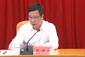 三亚市委副书记、代市长包洪文，临时负责三亚市委工作图片