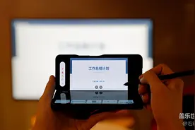 三星W22 5G WPS功能：谱写手机办公新篇章图片