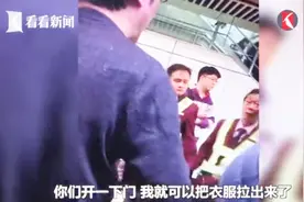男子衣服被夹迁怒工作人员，16个站点接力派人，上车进行安抚处置视频封面
