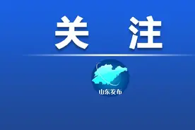 关注丨山东统一工伤职工住院伙食补助费和异地就医交通食宿费标准图片