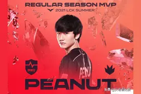 LCK最佳阵容出炉：Peanut常规赛MVP，DK三人进榜！Gori连3阵都没图片