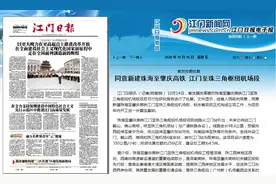 256亿！广东珠江肇高铁即将开工建设 高铁进入“中国侨都”图片